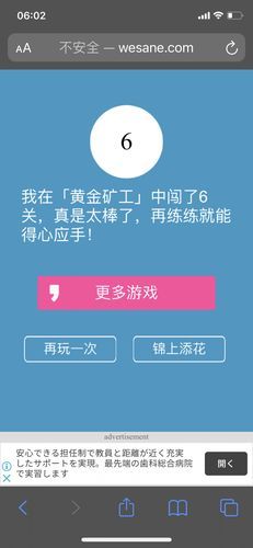 地狱矿工最新版本bug修复与优化详情