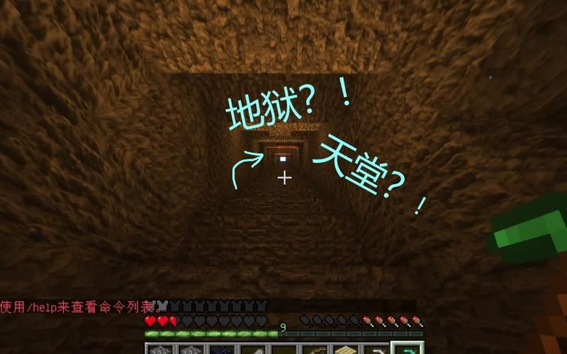 地狱矿工最新版本bug修复与优化详情 地狱矿工最新版本bug修复与优化详情