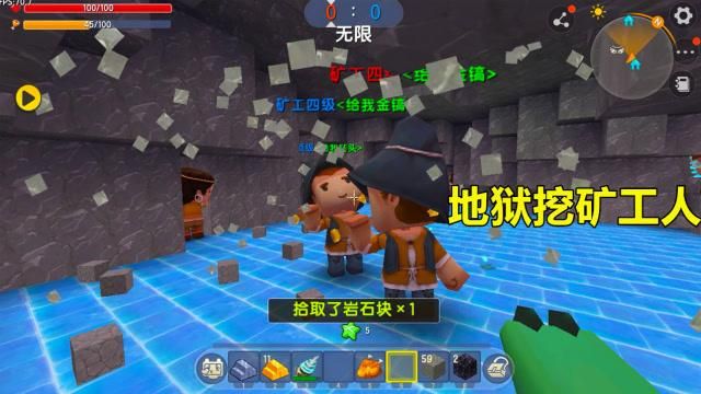 地狱矿工最新版本更新内容 新玩法抢先看 地狱矿工最新版本更新内容 新玩法抢先看