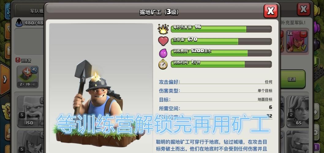 地狱矿工最新版本更新内容 新玩法抢先看 地狱矿工最新版本更新内容 新玩法抢先看