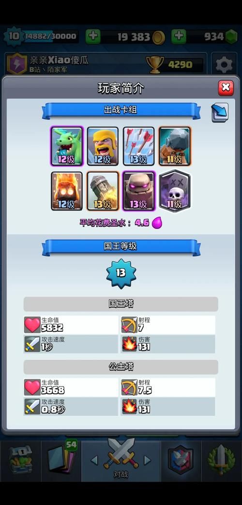 地狱矿工最新版本更新内容 新玩法抢先看 地狱矿工最新版本更新内容 新玩法抢先看