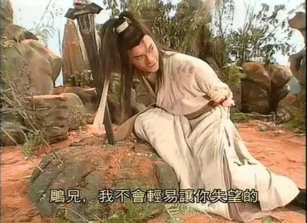 地狱矿工杨过游戏隐藏关卡 你不知道的彩蛋