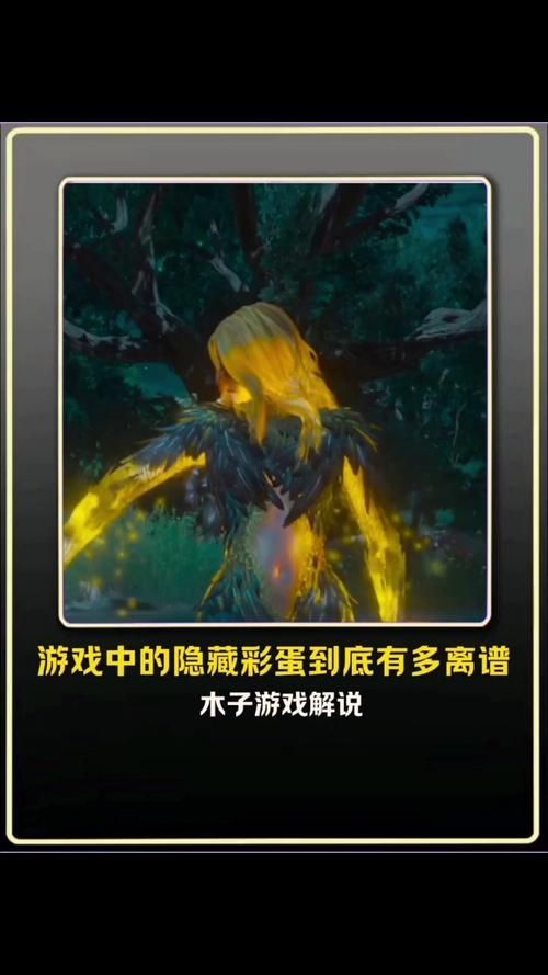 地狱矿工杨过游戏隐藏关卡 你不知道的彩蛋
