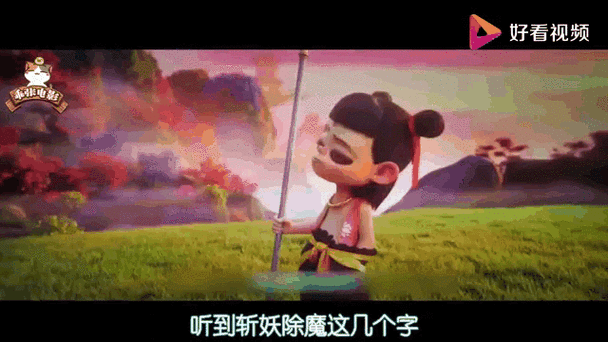 地狱矿工杨过游戏隐藏关卡 你不知道的彩蛋