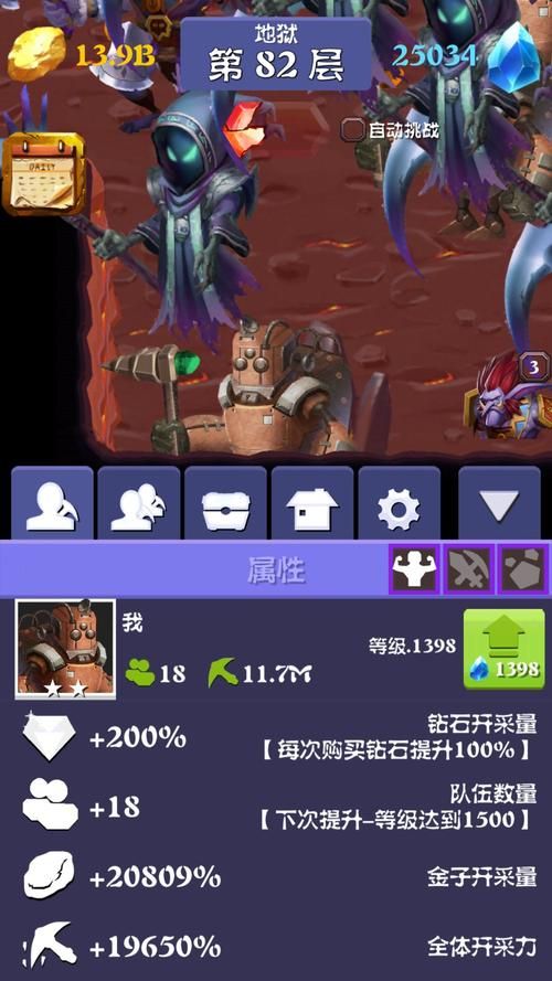 地狱矿工汉化版最新更新内容爆料 新装备新地图来了