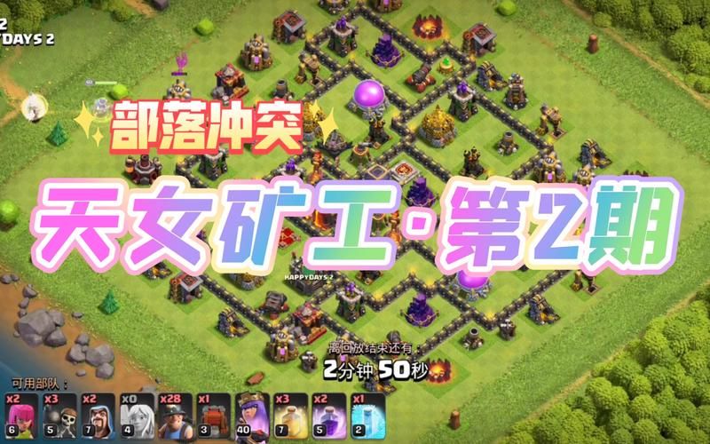 地狱矿工汉化版最新更新内容爆料 新装备新地图来了 地狱矿工汉化版最新更新内容爆料 新装备新地图来了