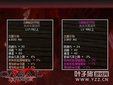 地狱矿工汉化版最新更新内容爆料 新装备新地图来了 地狱矿工汉化版最新更新内容爆料 新装备新地图来了