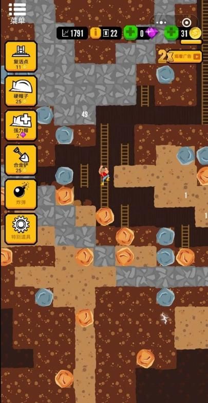 地狱矿工游戏下载安卓 快速安装攻略分享