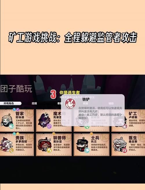 地狱矿工游戏介绍 黑暗洞穴生存指南详解 地狱矿工游戏介绍 黑暗洞穴生存指南详解