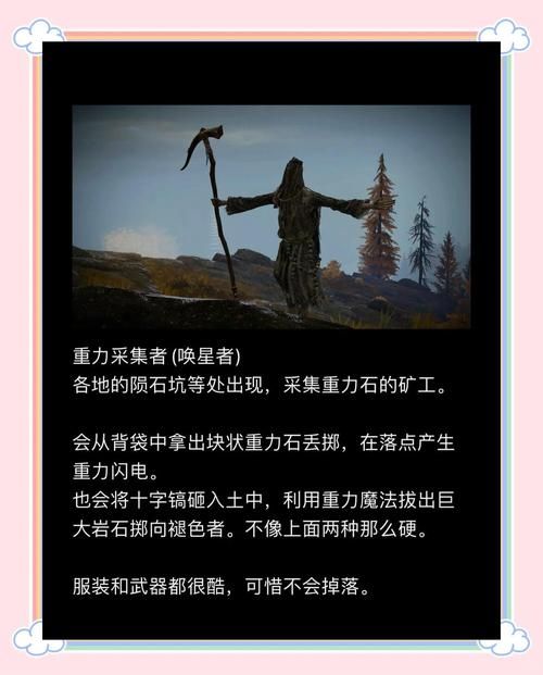 地狱矿工游戏介绍 黑暗洞穴生存指南详解 地狱矿工游戏介绍 黑暗洞穴生存指南详解