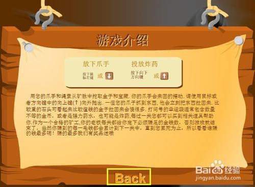 地狱矿工游戏官网入口 新手攻略和技巧大全