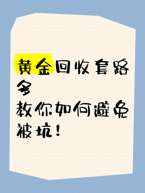地狱矿工游戏攻略心得 高手教你避开陷阱 地狱矿工游戏攻略心得 高手教你避开陷阱