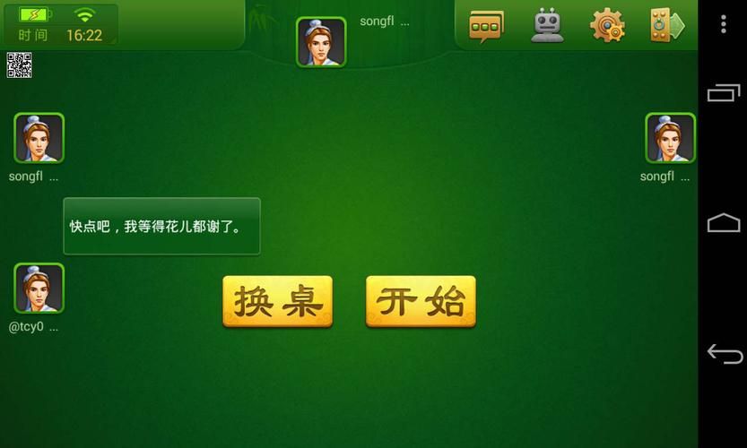 坏儿子鲍比下载地址教程 手把手教你安装游戏