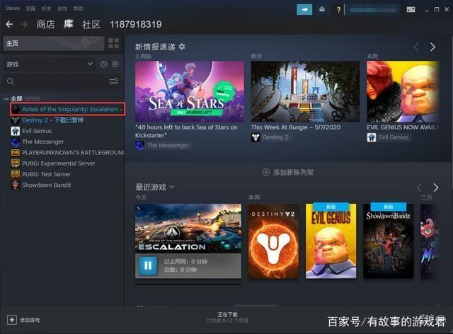 坏儿子鲍比下载地址教程 手把手教你安装游戏