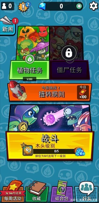 坏儿子鲍比下载地址教程 手把手教你安装游戏