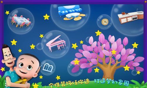 坏儿子鲍比下载地址教程 手把手教你安装游戏