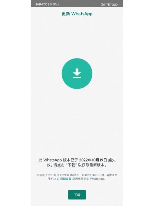 坏儿子鲍比安卓最新版本 更新内容和下载地址