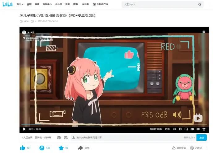 坏儿子鲍比官网怎么进 官网入口及玩法介绍