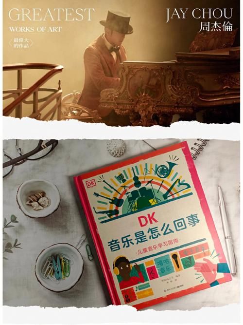 坏儿子鲍比最新剧情解析 为何孩子会变坏