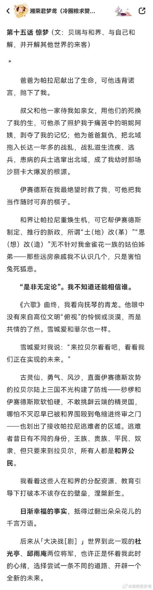 坏儿子鲍比最新版本更新内容详细介绍