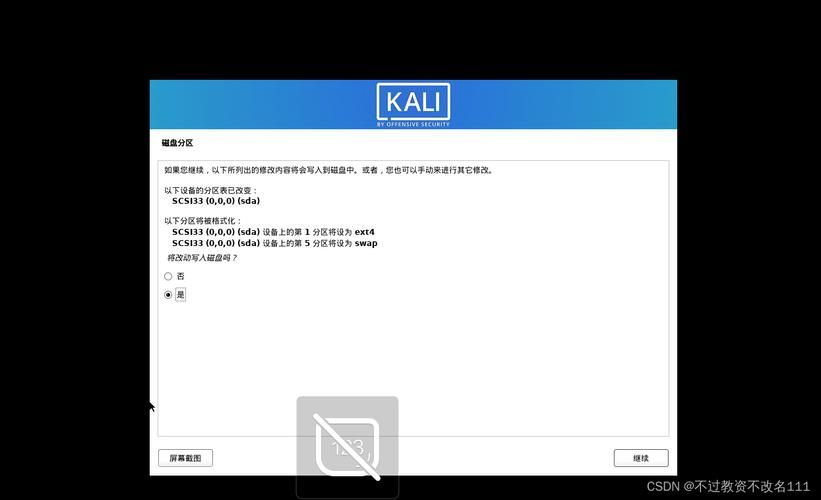 坏儿子鲍比游戏下载指南 手把手教你安装