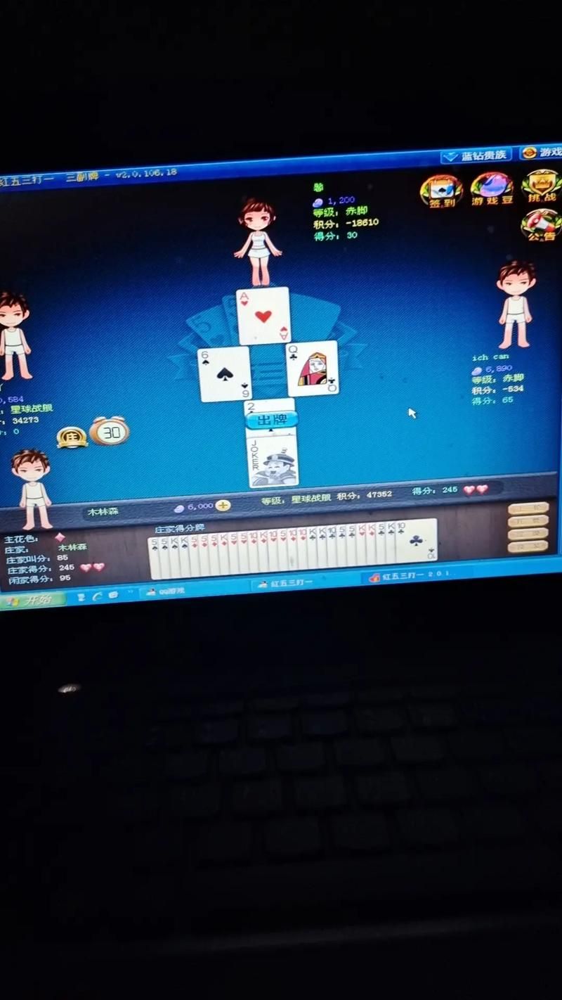 坏儿子鲍比游戏下载教程 手机电脑都能玩