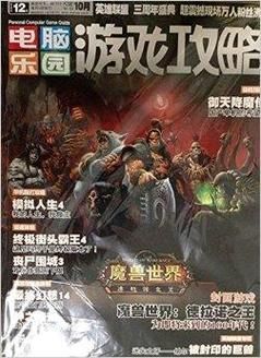 坏儿子鲍比游戏下载教程 手机电脑都能玩