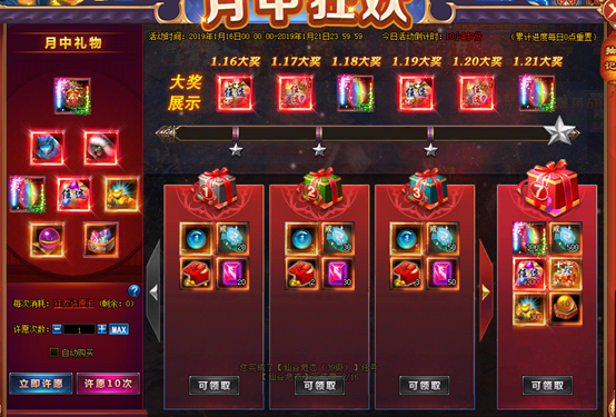 坏儿子鲍比游戏官网最新活动与礼包兑换码 坏儿子鲍比游戏官网最新活动与礼包兑换码