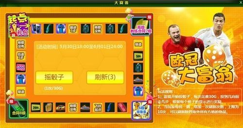 坏儿子鲍比游戏官网最新活动与礼包兑换码 坏儿子鲍比游戏官网最新活动与礼包兑换码