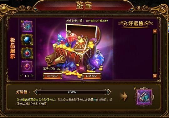 坏儿子鲍比游戏官网最新活动与礼包兑换码 坏儿子鲍比游戏官网最新活动与礼包兑换码