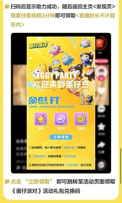 坏儿子鲍比游戏官网最新活动与礼包兑换码 坏儿子鲍比游戏官网最新活动与礼包兑换码