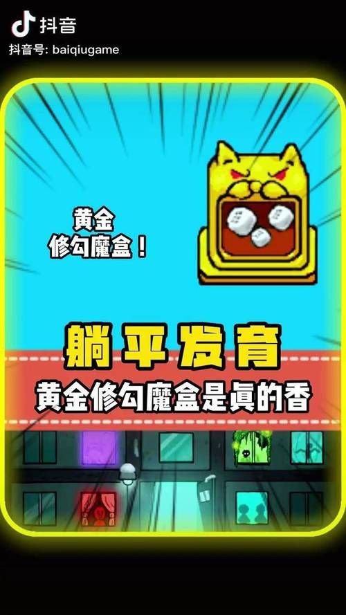 坏儿子鲍比绅士游戏攻略 教你如何快速通关技巧