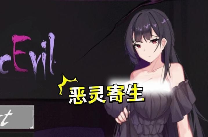坏儿子鲍比绅士游戏攻略 教你如何快速通关技巧