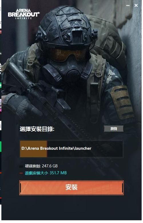 埃尔多利亚下载地址安全吗 官方正版下载指南