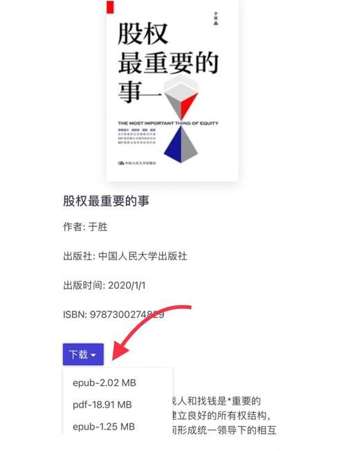 埃尔多利亚下载地址安全吗 官方正版下载指南