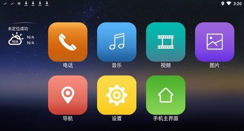 埃尔多利亚下载地址安全吗 官方正版下载指南