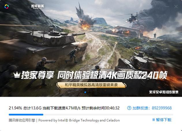 埃尔多利亚下载地址安全吗 官方正版下载指南