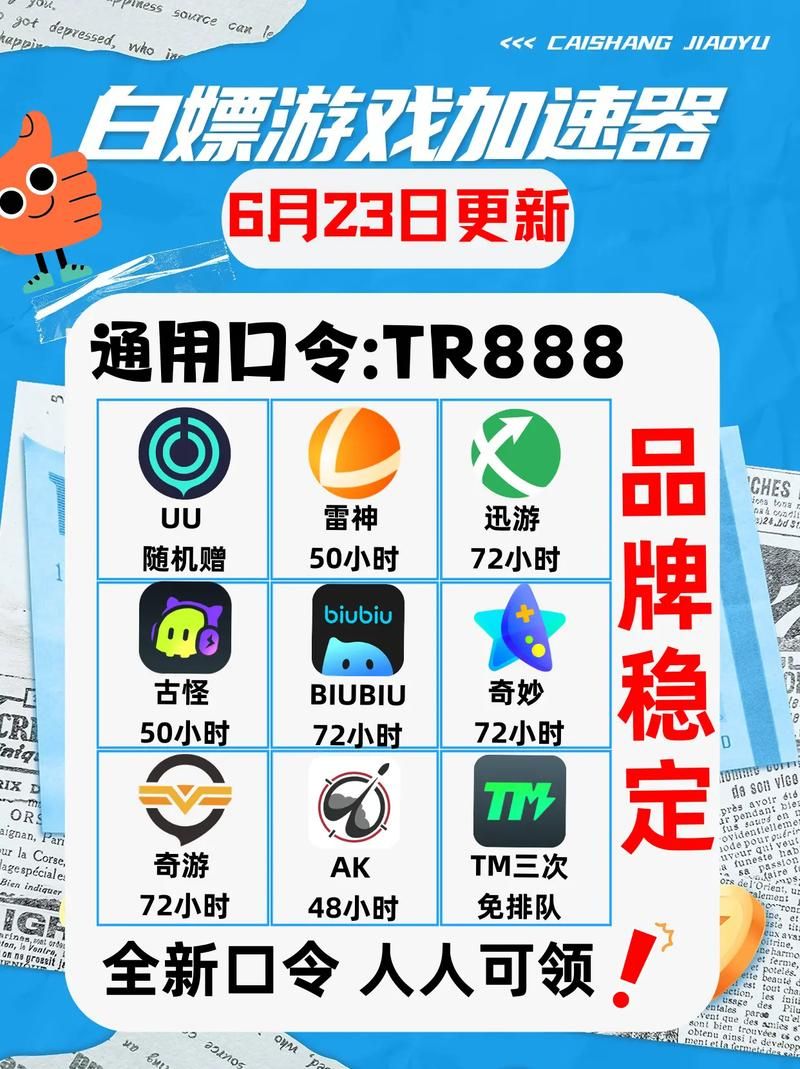 埃尔多利亚在哪下载 电脑手机双端下载方法