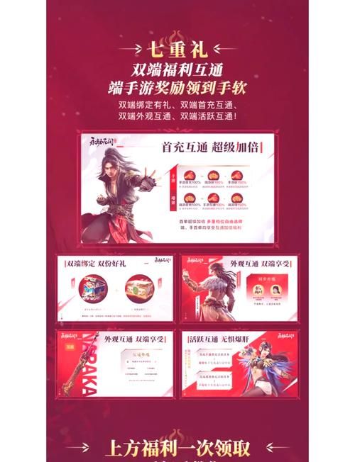 埃尔多利亚在哪下载 电脑手机双端下载方法