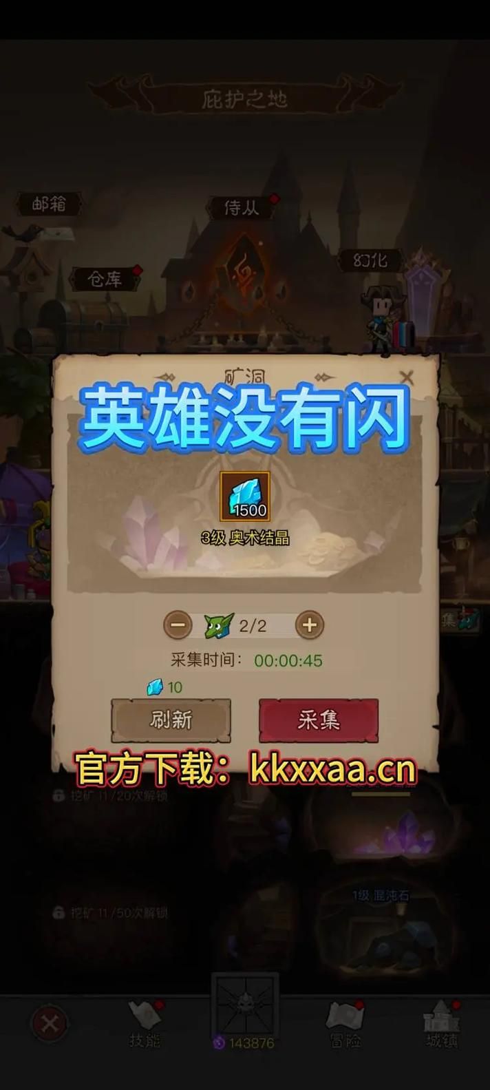 埃尔多利亚在哪下载 电脑手机双端下载方法