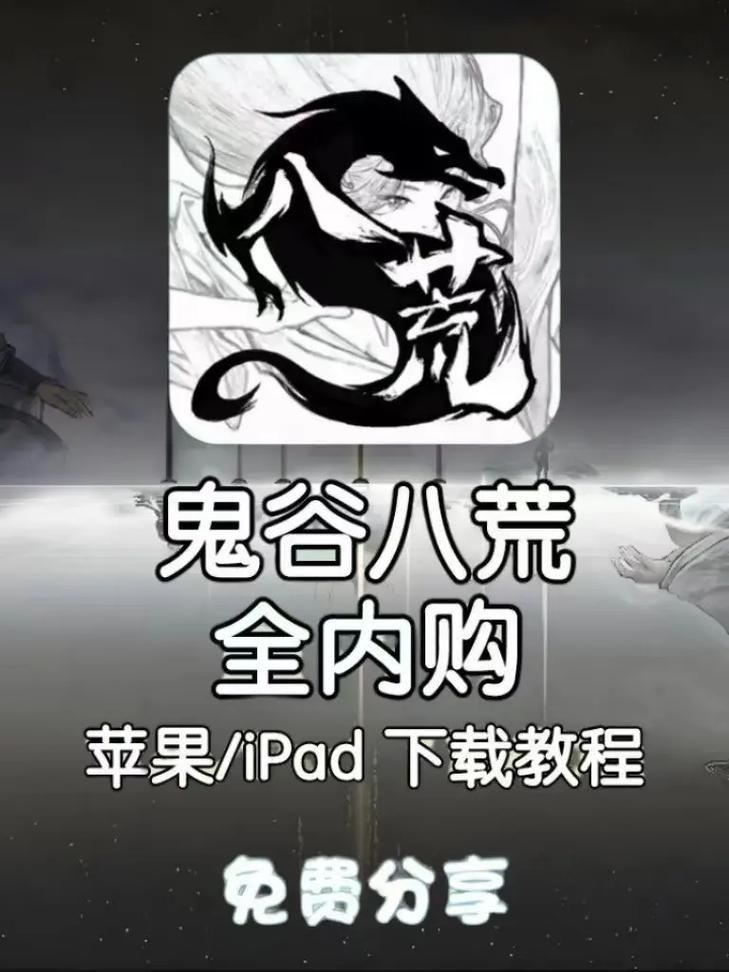 埃尔多利亚在哪下载 电脑手机双端下载方法