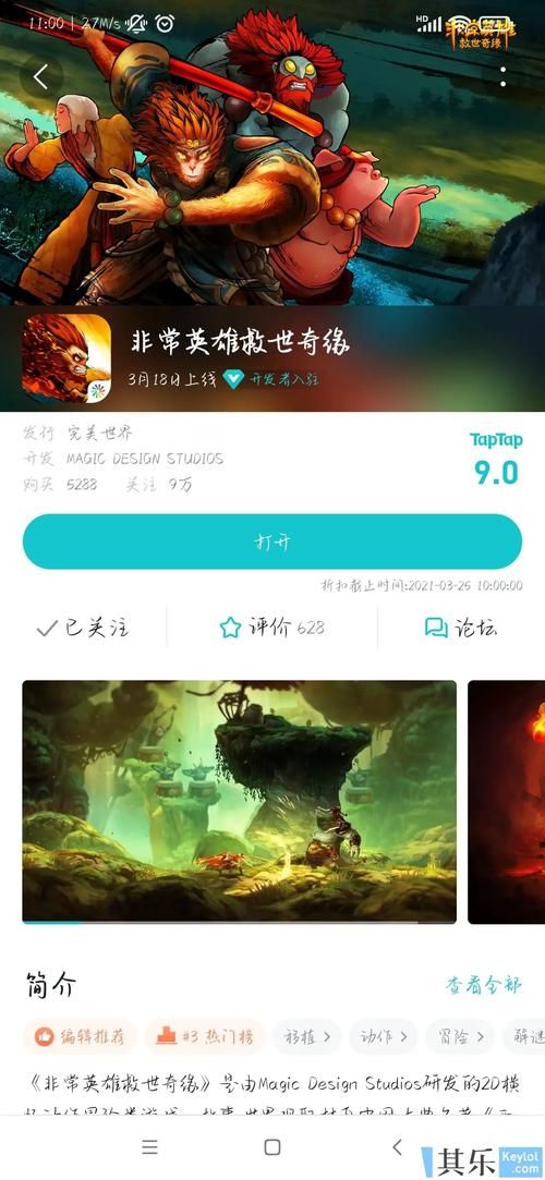 埃尔多利亚在哪下载 电脑手机双端下载方法