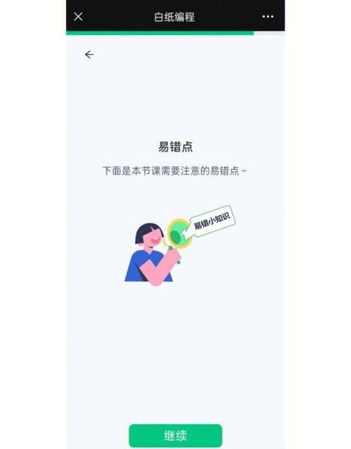 埃尔多利亚在哪下载 电脑手机双端下载方法
