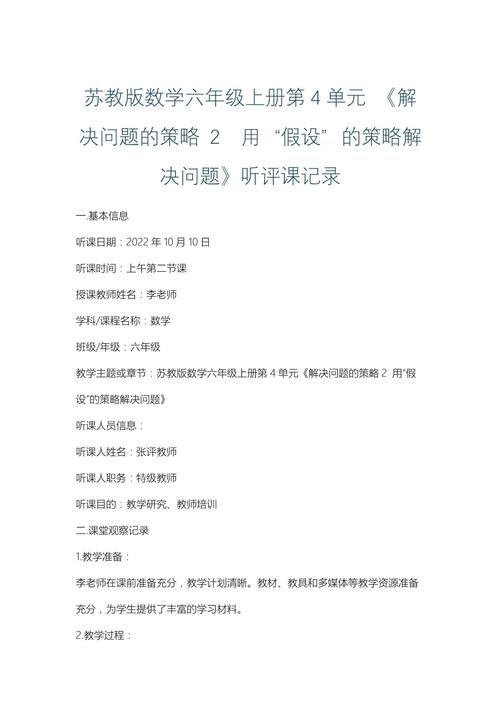 埃尔多利亚如何下载 常见问题解决方法大全 埃尔多利亚如何下载 常见问题解决方法大全