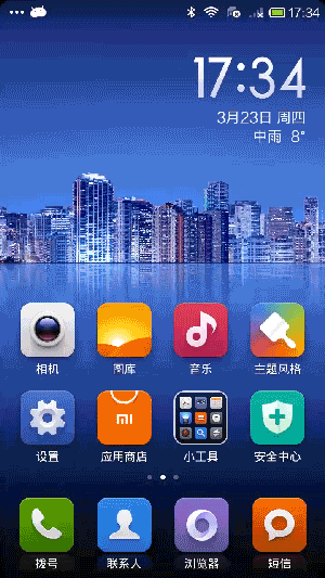 埃尔多利亚安卓汉化版评测 中文界面体验如何 埃尔多利亚安卓汉化版评测 中文界面体验如何