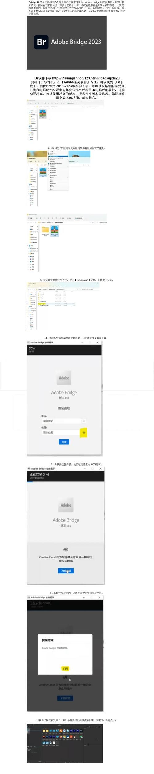 埃尔多利亚安卓版下载安装教程及使用技巧分享