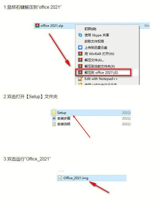 埃尔多利亚安卓版下载安装教程及使用技巧分享