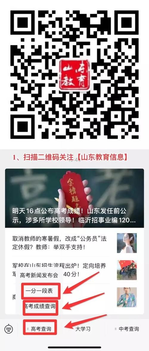 埃尔多利亚官方网站入口在哪 最新网址速查