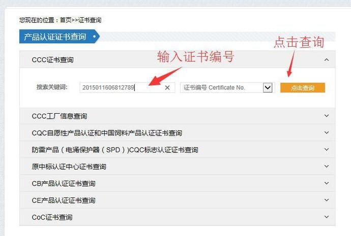 埃尔多利亚官方网站入口在哪 最新网址速查