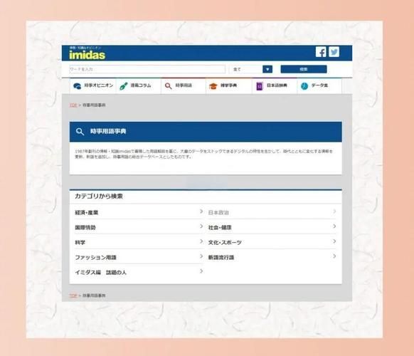 埃尔多利亚官方网站入口在哪 最新网址速查